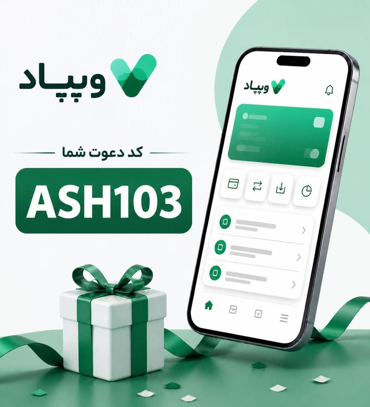 کد دعوت ویپاد